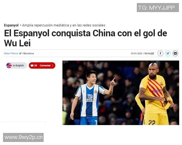 深圳乒乓球队团队协作能力显著提升创造历史新高排名引发关注